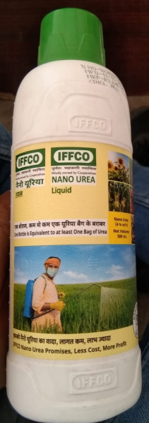 Nano Urea Lequid image 2