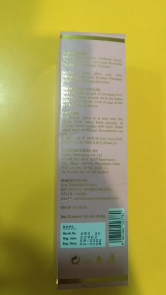 Body Spary - Being Indian