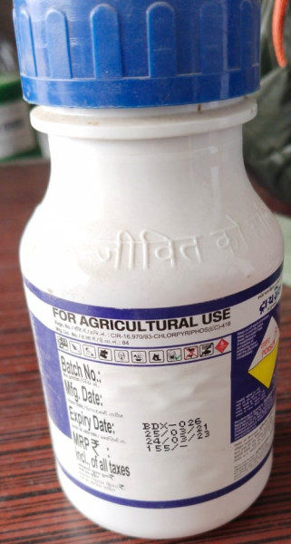 Chlorpyriphos Insecticide - Tricel