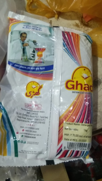 Detergent Powder - Ghari