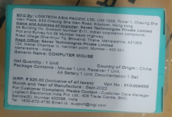 Wireless Mouse - Logitech