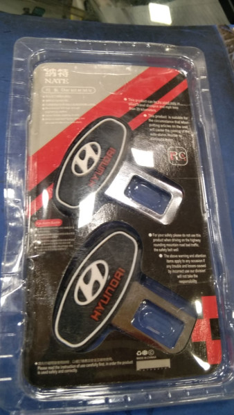 Seat Belt Hook - Hyundai