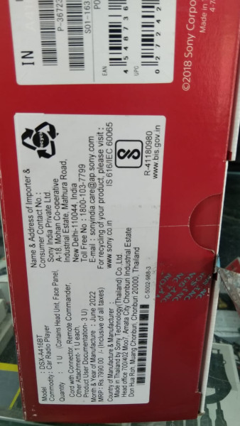 Car MP3 Player - Sony