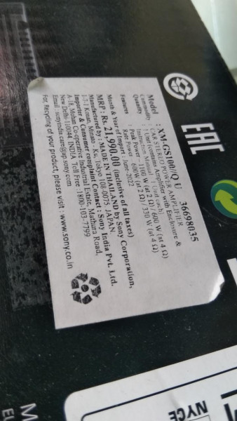 Power Amplifier - Sony