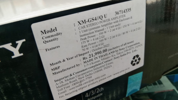 Power Amplifier - Sony