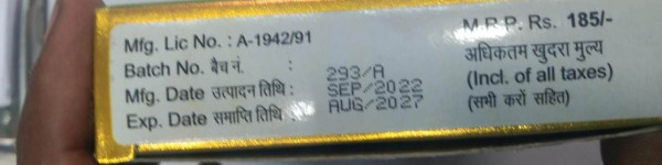Swasth Vardhak Capsules - Sun India Pharmacy Ltd.