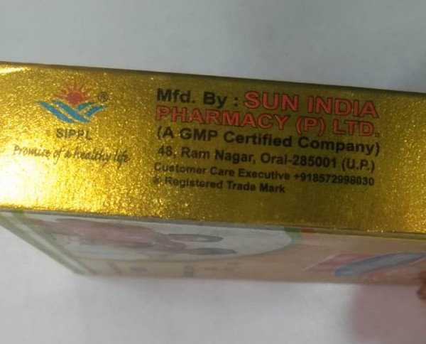Swasth Vardhak Capsules - Sun India Pharmacy Ltd.