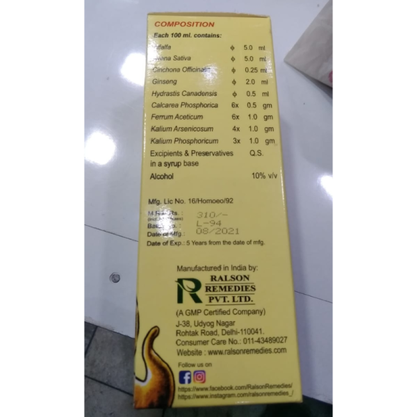 Alfa-G P.D. Paediatric Tonic - Ralson Remedies