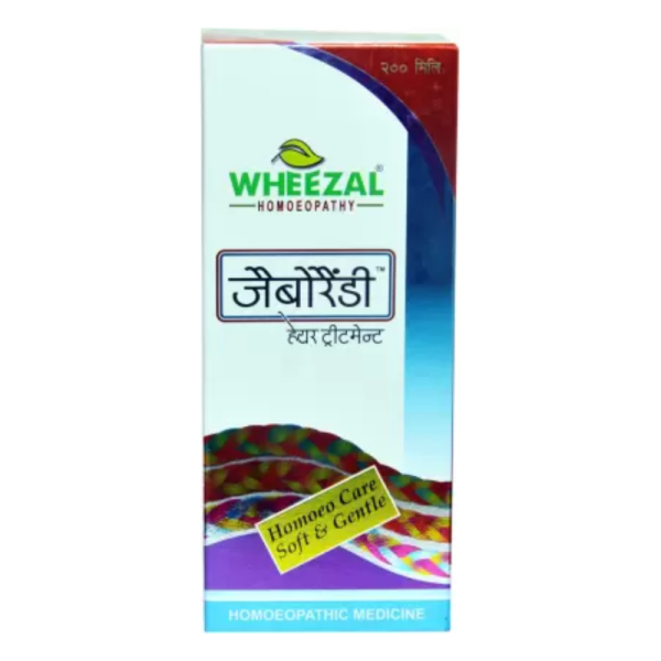 Jaborandi Hair Treatment Oil (Jaborandi hair treatment) - Wheezal