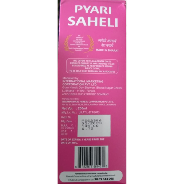 Pyari Saheli Syrup - IMC