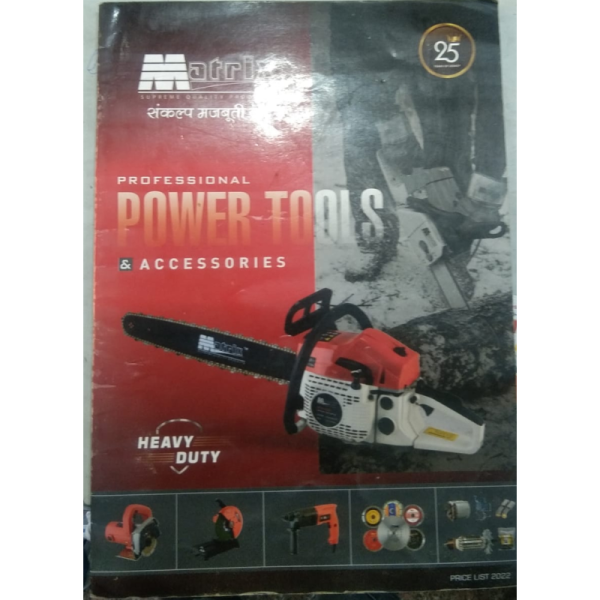 Electric Chain Saw - Matrix