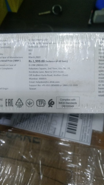 Wifi Router - D-Link