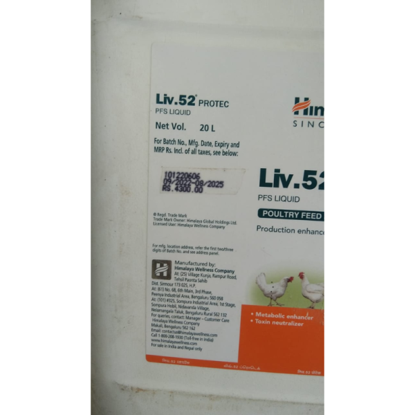 Liv. 52 Protec Liquid For Animals - Himalaya
