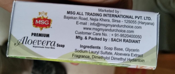 Bathing Soap - MSG