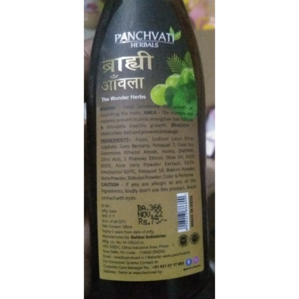 Brahmi Amla Shampoo With Conditioner - Panchvati Herbal