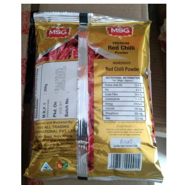 Red Chilli Powder - MSG