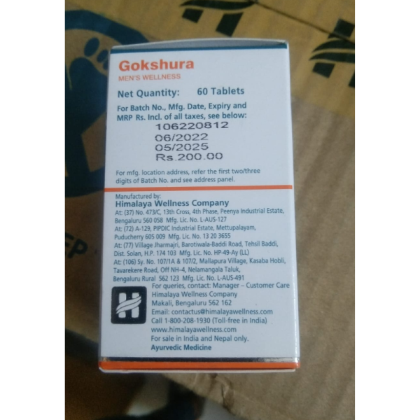 Gokshura Tablet - Himalaya