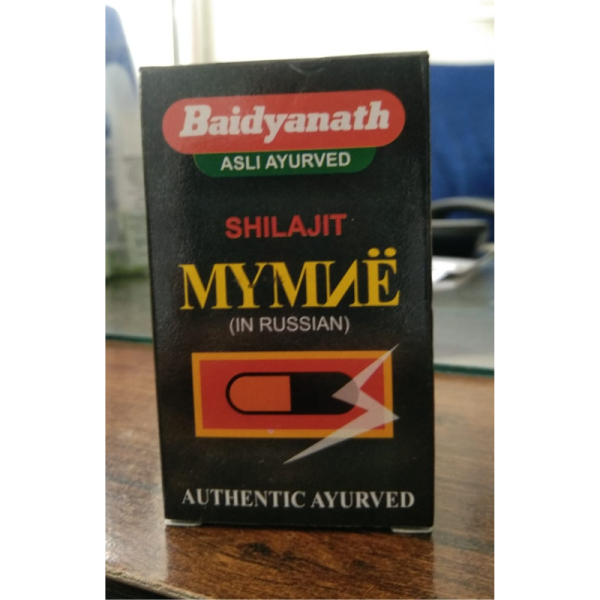 Shilajit Capsule - Baidyanath