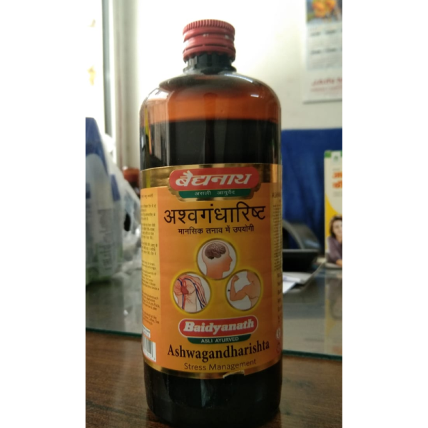 Ashwagandharishta Syrup - Baidyanath