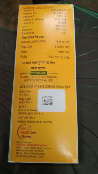 Sona-H Gold - Vet Heath Care Pharma