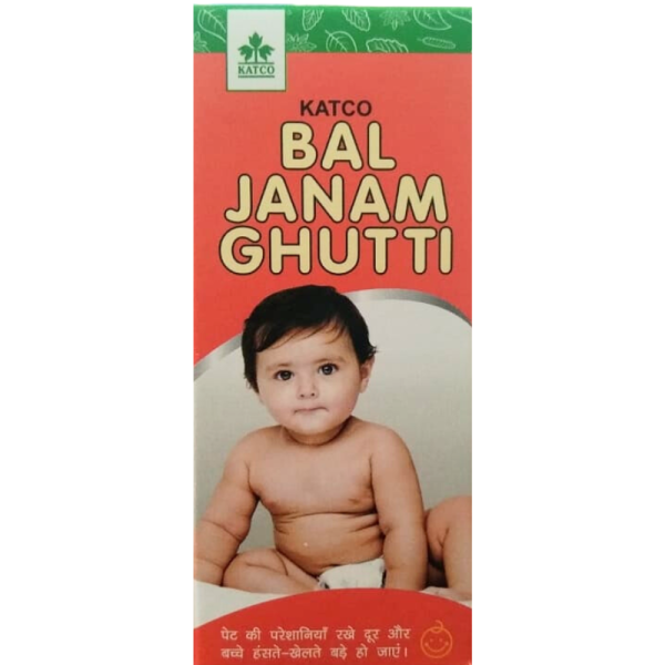 Bal Janam Ghutti - KATCO