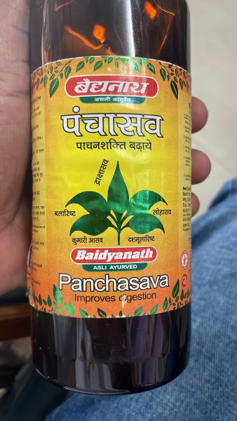 Panchasav - Baidyanath