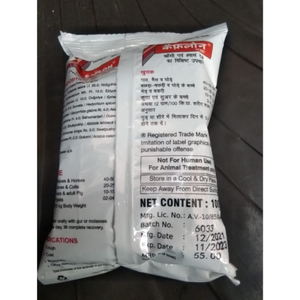 Caflon Powder - Indian Herbs Specialities Pvt. Ltd.
