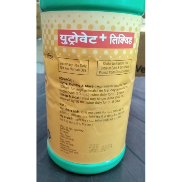 Utrovet Forte Bolus - Rakesh Pharmaceuticals