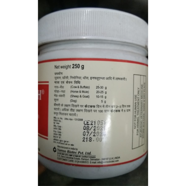 Catcough - Vamso Biotec Pvt. Ltd.