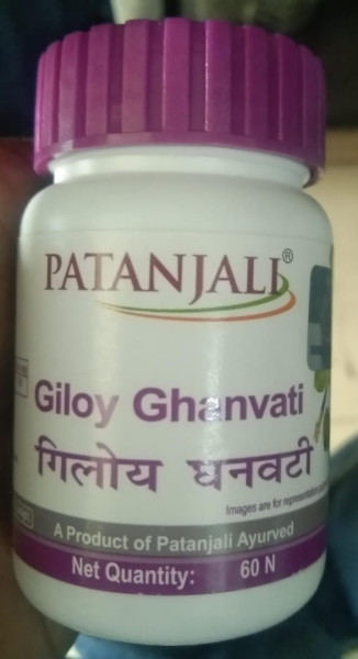 Giloy Ghanvati - Patanjali