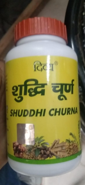 Shuddhi Churna - DIVYA