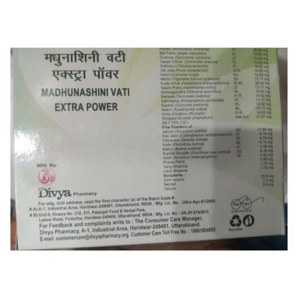 Madhunashini Vati Extra Power - DIVYA