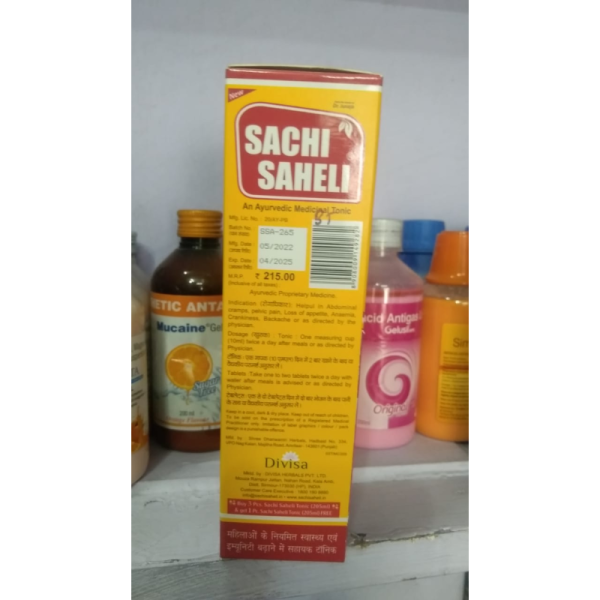 Sachi Saheli - Divisa