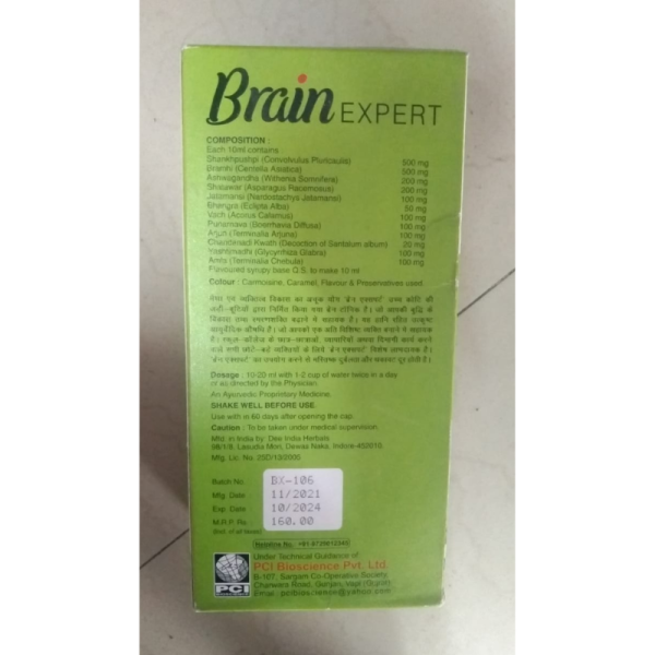 Brain Expert - PCI Bioscience Pvt. Ltd.
