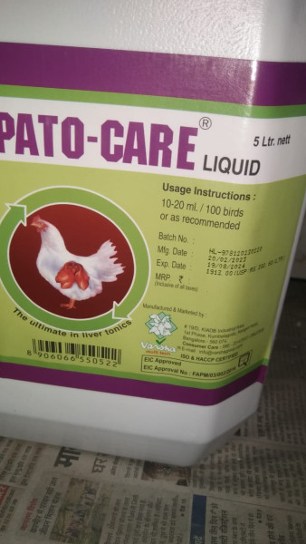 Hepato - Care Liquid Feed Supplement - Varsha Multitech