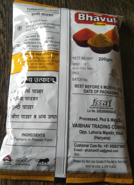 Turmeric Powder - Bhavuk Masale