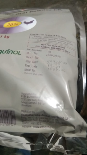 Amprolium Oral Powder - Vetoquinol