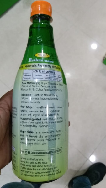 Brahmi Sharbat - Patanjali