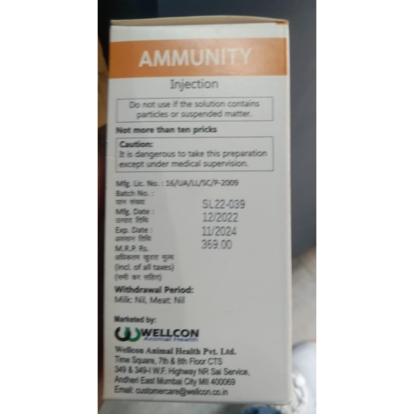 Ammunity Injection - Wellcon Animal Health