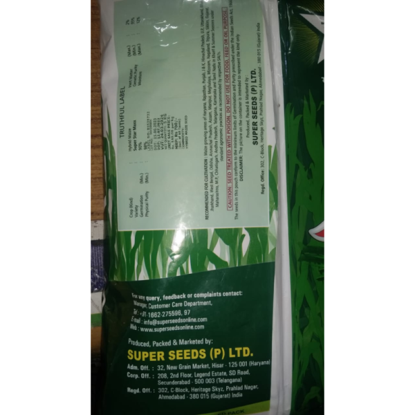 Star Maxx Hybrid Fodder Maize Seeds image 3