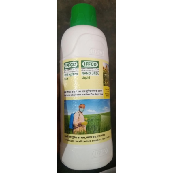 Nano Urea Lequid image 2