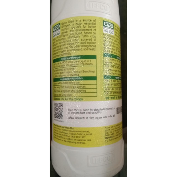 Nano Urea Lequid image 3