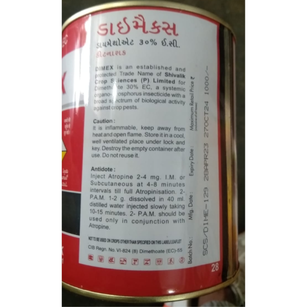 Dimex Insecticide image 3