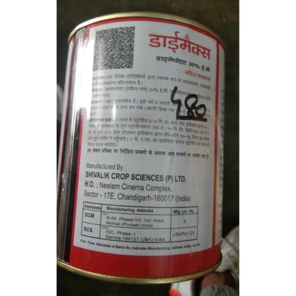 Dimex Insecticide image 4