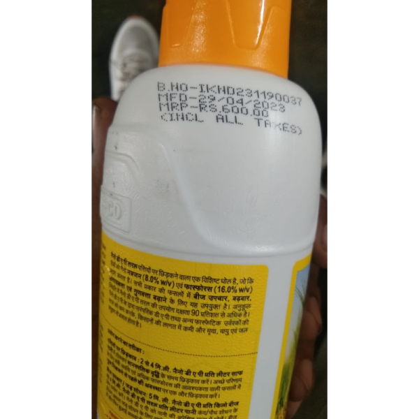 Nano Dap Fertilizer image 4