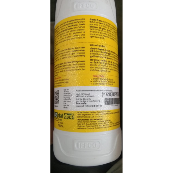 Nano Dap Fertilizer image 3
