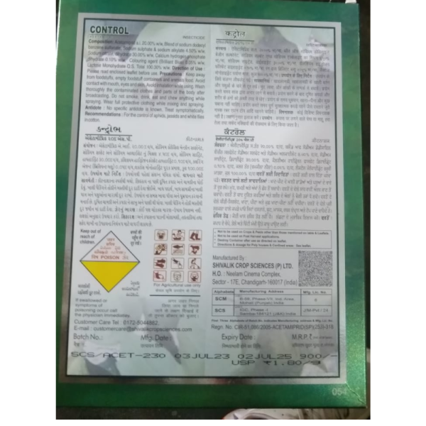 Control Insecticide image 3