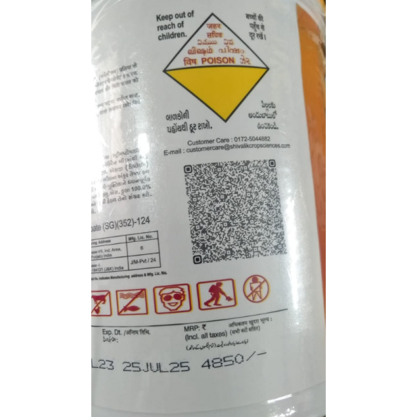 Rec Aim Insecticide image 4