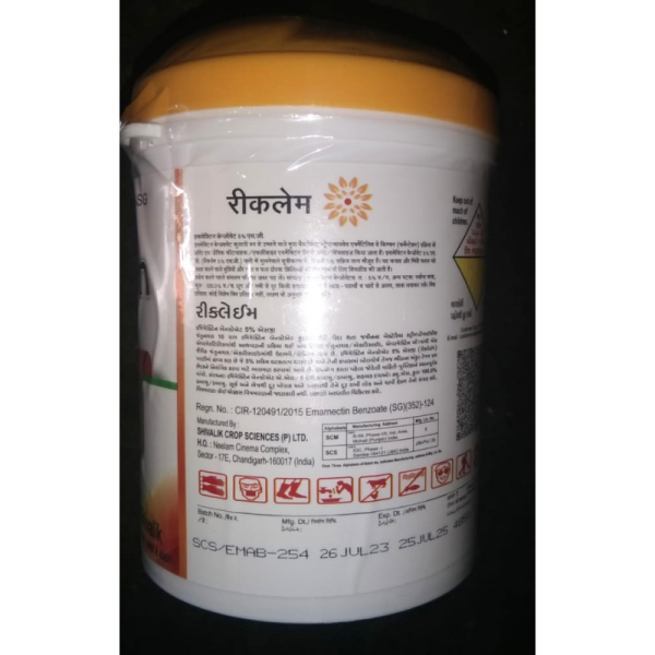 Rec Aim Insecticide image 3
