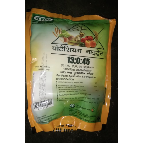 Potassium Nitrate Fertilizer image 3